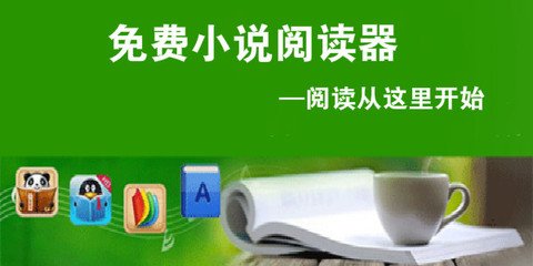 菲律宾租房的有关信息全面汇总 为您全面解答